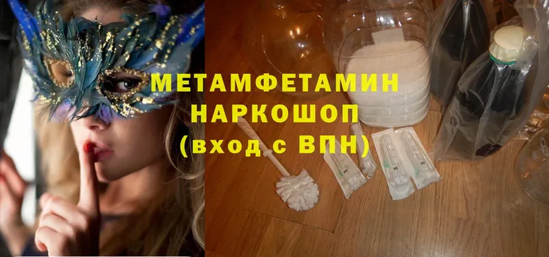 Купить закладку Кораблино Cocaine  ГАШ  Конопля 