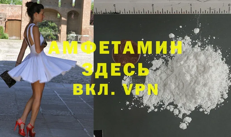 купить   Кораблино  блэк спрут зеркало  Amphetamine Розовый 