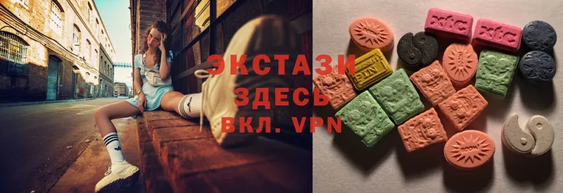 Ecstasy ешки  хочу   Кораблино 