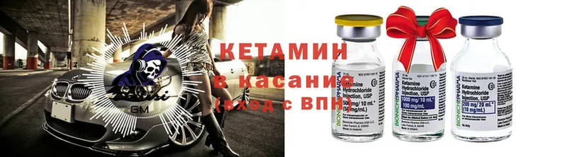 как найти наркотики  Кораблино  Кетамин ketamine 