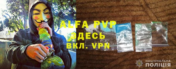 ALPHA-PVP Верхнеуральск