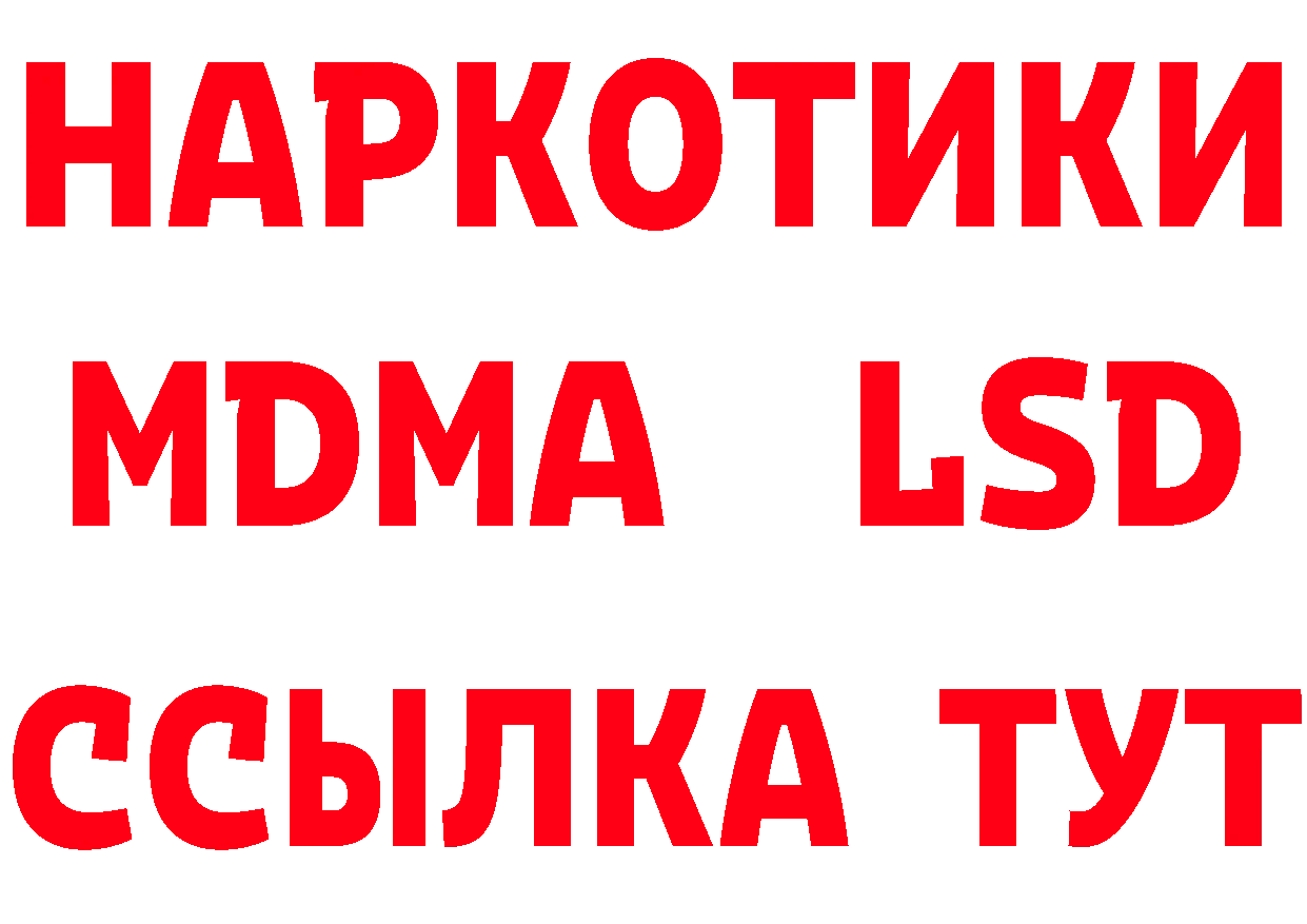 Канабис тримм ТОР это блэк спрут Кораблино