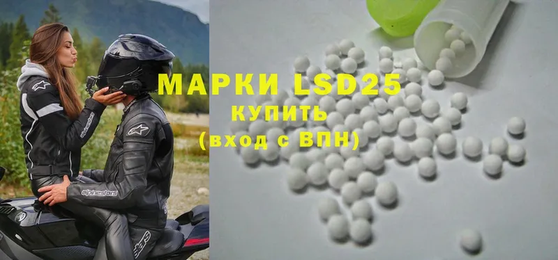 наркота  Кораблино  LSD-25 экстази ecstasy 