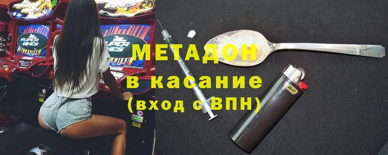 закладка  Кораблино  МЕТАДОН methadone 