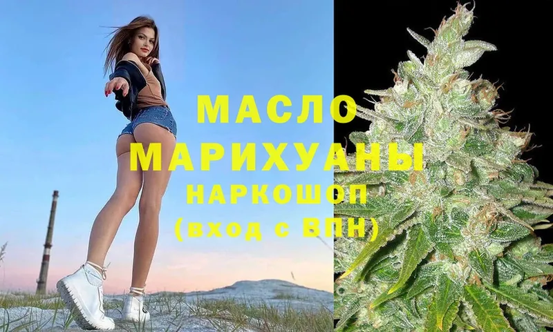 Дистиллят ТГК Wax  Кораблино 